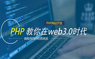 金昌 php市场占有率,PHP会被淘汰吗？